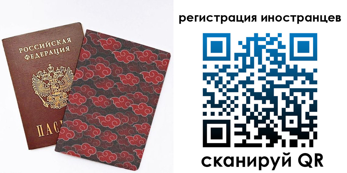 временная регистрация гарантия в Таштаголе