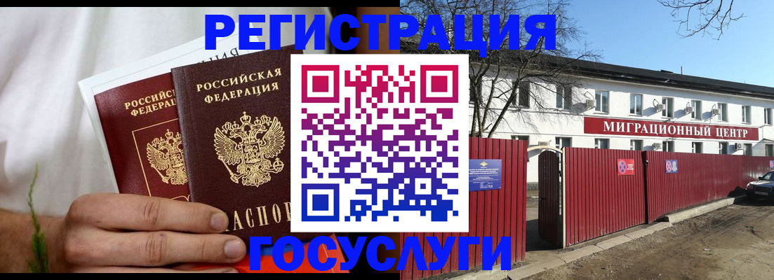 регистрация для школы в Таштаголе